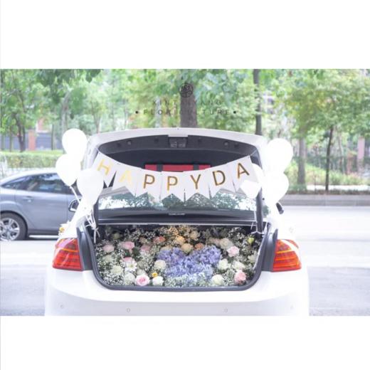 《喜欢你》-后备箱惊喜布置 商品图0