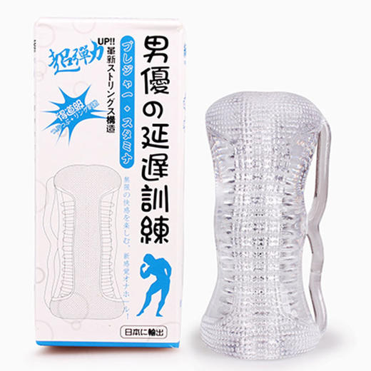 爱巢五阶段神功秘籍延时训练大师 阴茎锻炼器  【药房直供】 商品图5