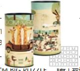 西班牙 Londji赛车筒装拼图 商品图0