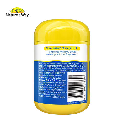 佳思敏 儿童鱼油omega3软糖60粒 商品图1