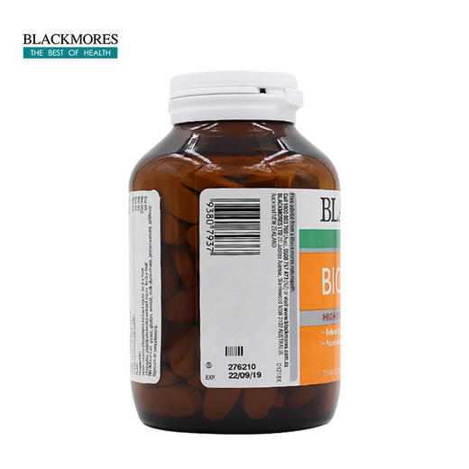 澳佳宝 活性维生素C咀嚼片150粒 商品图1