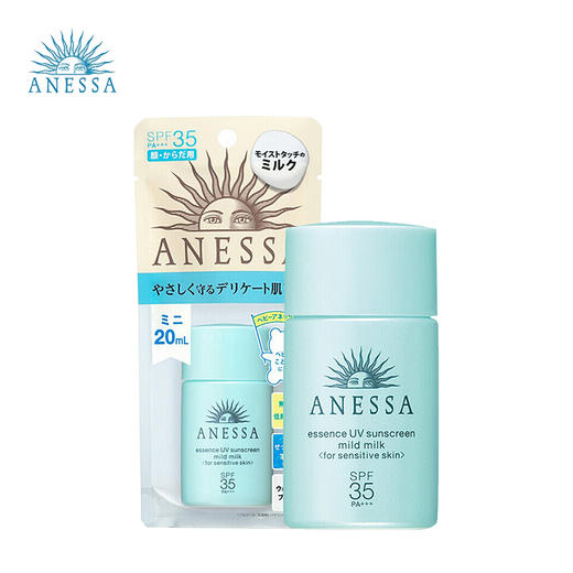 资生堂 安耐晒婴儿儿童防晒乳 20mL/60mL 商品图2