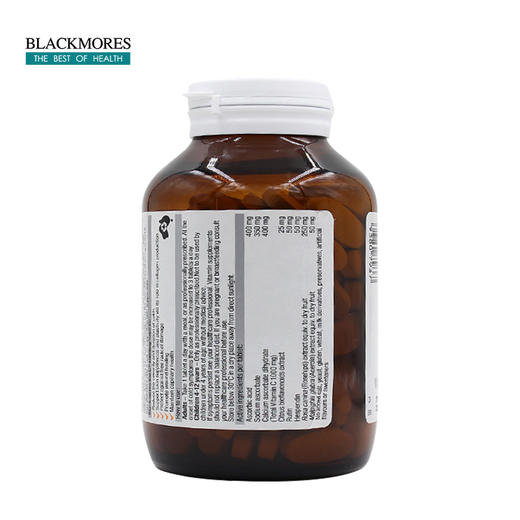 澳佳宝 活性维生素C咀嚼片150粒 商品图2