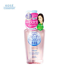 高丝 唇眼两用卸妆油230ml