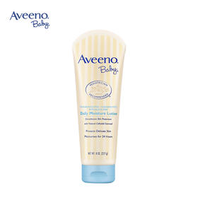 艾维诺 浅蓝婴幼儿滋润润肤霜227g