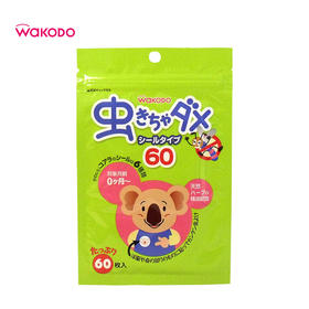 和光堂婴儿驱蚊桉树油防蚊贴 60枚