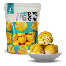 鑫炳记烤小花卷原味210g×3早餐办公室休闲零食山西特