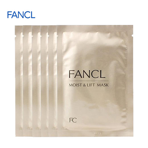 芳珂 胶原蛋白补水滋养亮白提拉紧致保湿面膜*6片/盒 商品图2