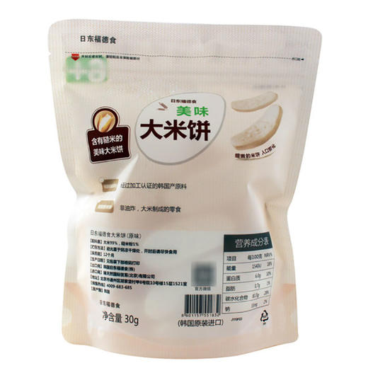 日东福德食 宝宝大米饼6月龄+ 韩国原装进口 不添加糖和食盐 商品图1