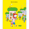 跳舞吧，猫先生！   浪花朵朵  后浪出版 商品缩略图3