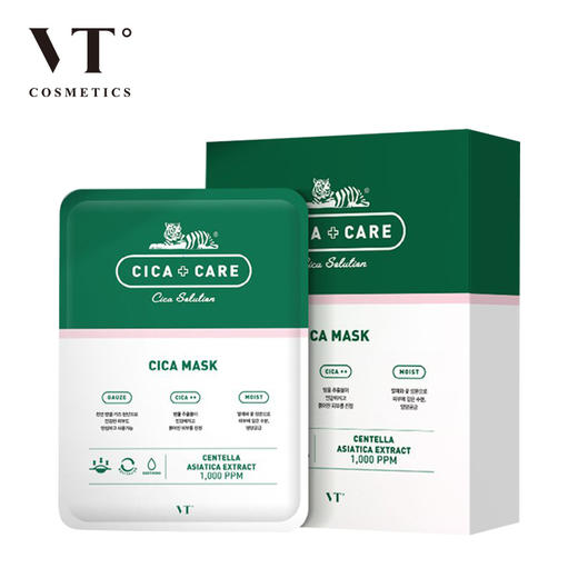 VT老虎 积雪草抗痘面膜 10片/盒 商品图3