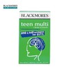 澳佳宝Blackmores 少年补脑维生素营养片男孩60粒 商品缩略图1