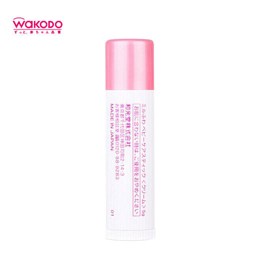 和光堂 唇膏婴幼儿宝宝天然润唇膏 商品图2