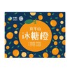 【直发】中粮安萃哀牢山冰糖橙礼盒5kg (一级/优级/特级)  商品缩略图8