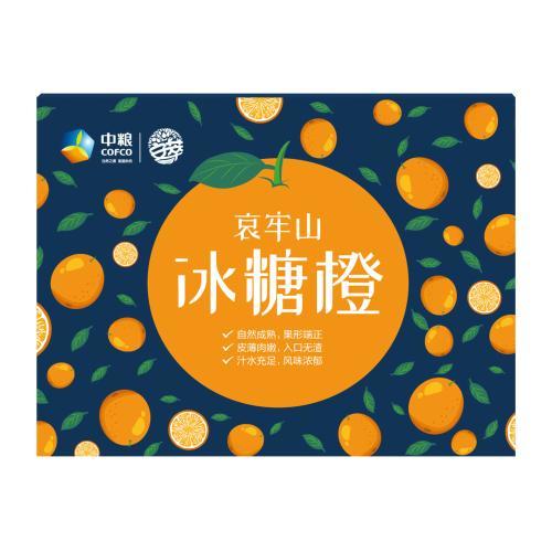 【直发】中粮安萃哀牢山冰糖橙礼盒5kg (一级/优级/特级)  商品图8