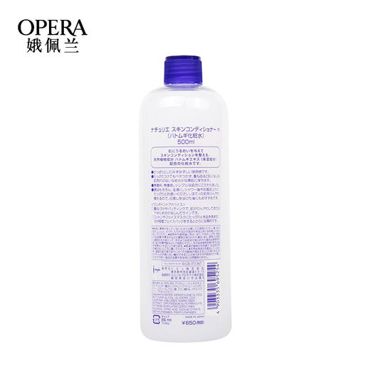 娥佩兰 薏仁美白化妆水500ml 商品图2