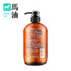 日本马油沐浴露600ml 商品缩略图1