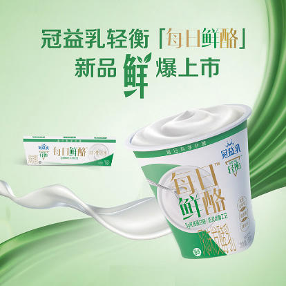 保质期至12.19，冠益乳轻衡每日鲜酪100g*3杯/组，保质期25天 商品图1