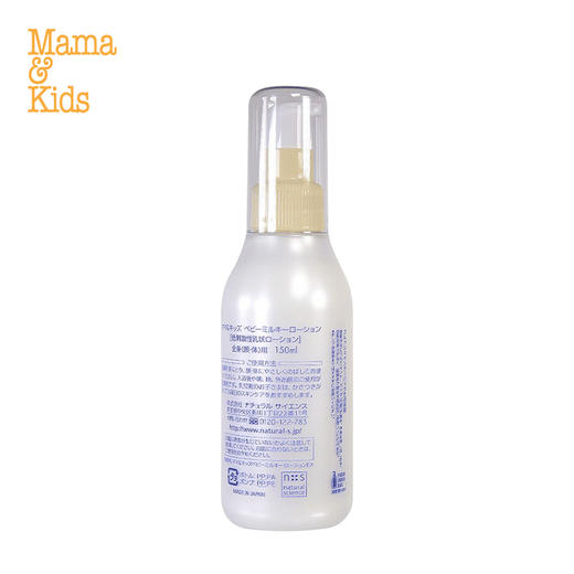 日本mamakids [本土版] 婴儿补水润肤滋润防干燥身体乳 150ml 商品图1