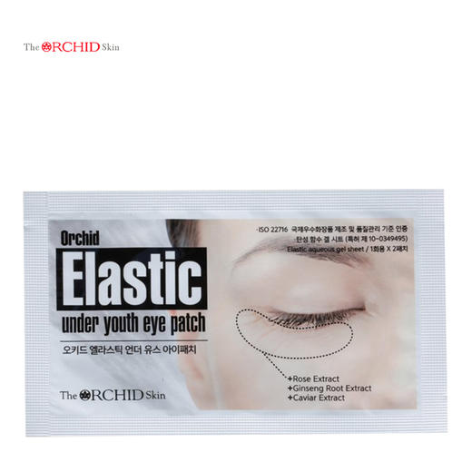 幽兰一品 口香糖眼贴闭眼一贴/对 商品图1