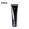 Pola宝丽 B.A防晒霜SPF50+45g 商品缩略图0