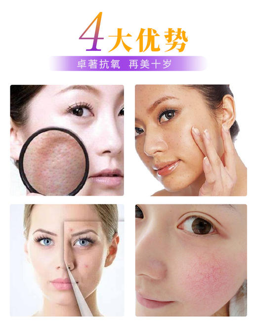 【限时特惠：3瓶装】紫一 金奥力牌葡萄籽维E软胶囊 500mg/粒*60粒 商品图1