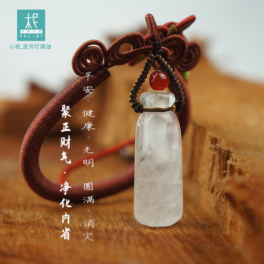 【招财纳运】银发晶 吉祥如意精油扩香车挂  挂饰 滴精油 屏风挂 商品图2