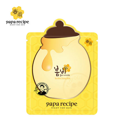 春雨 蜂蜜补水保湿黄面膜 10片/盒 商品图1