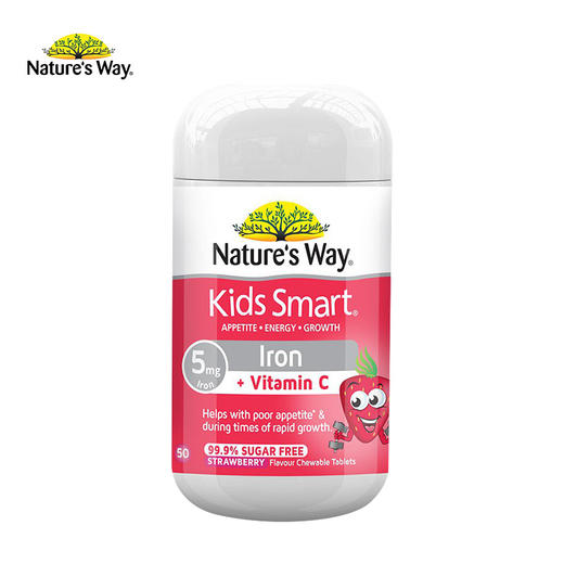 佳思敏 儿童补铁VC咀嚼片 50片（草莓味） 商品图0