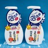 SANA 豆乳泡沫保湿补水洗面奶 200ml（440380）（701757） 商品缩略图1