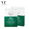 VT老虎 积雪草抗痘2代面膜 6片/盒 商品缩略图2