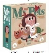 西班牙 Londji我爱我的宠物 3片拼图*7（低龄宝宝适用） 商品图0