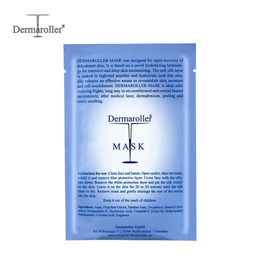 德国Dermaroller 玻尿酸面膜10片/盒 商品图2