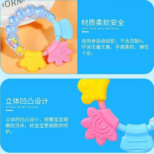 咬铃牙胶 商品图0