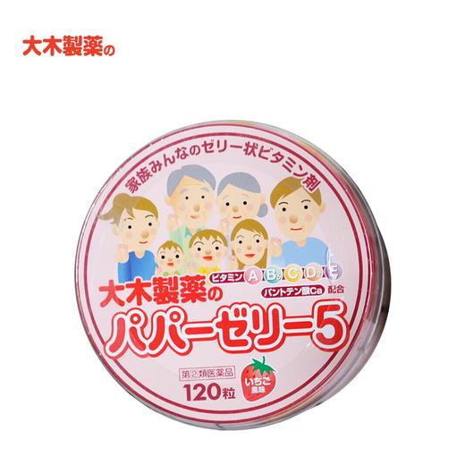 日本大木儿童综合维生素软糖草莓味 商品图2