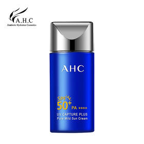 AHC 新款小蓝管隔离防晒霜 50ml