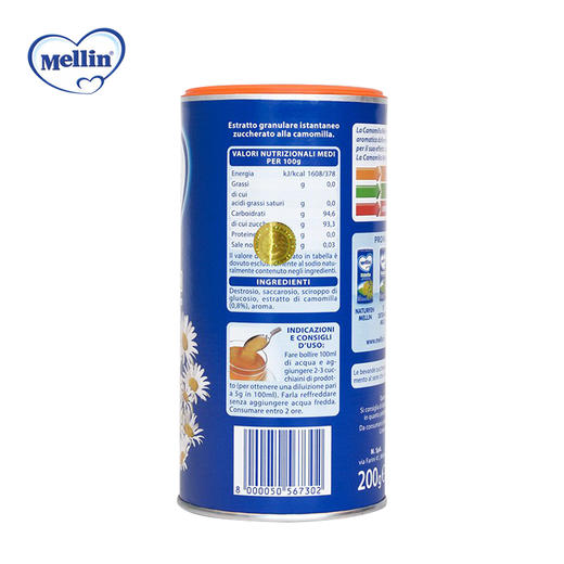 美林 菊花晶200g 商品图1