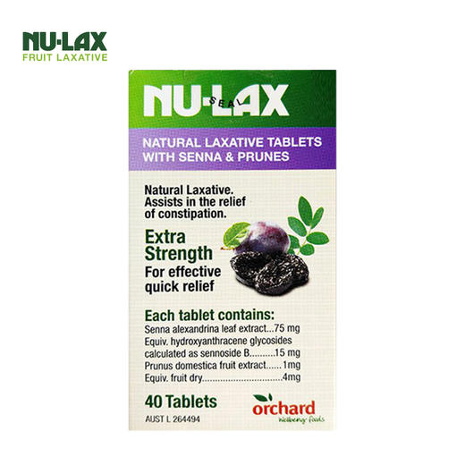 澳洲Nu-lax 西梅乐康片加强版 40粒 商品图4