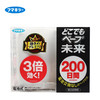 日本VAPE 高效无味电子驱蚊器200日 商品缩略图1