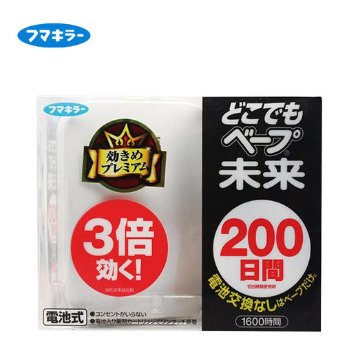 日本VAPE 高效无味电子驱蚊器200日 商品图1