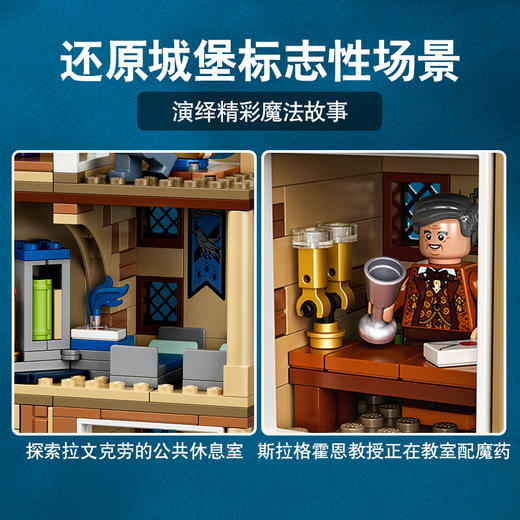 霍格沃茨天文塔75969 商品图2