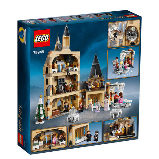 乐高霍格沃茨钟楼75948 商品图1