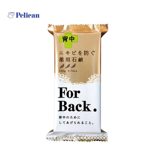 日本沛丽康美背祛痘粉刺香皂135g 商品图3