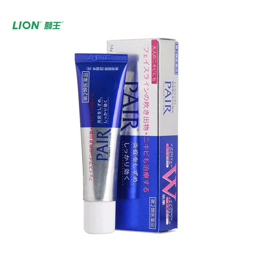 日本狮王Lion 祛痘膏 粉刺暗疮膏修护青春痘 商品图0