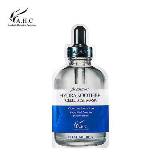 AHC 新版第3代玻尿酸银面膜 5片/盒 商品图0