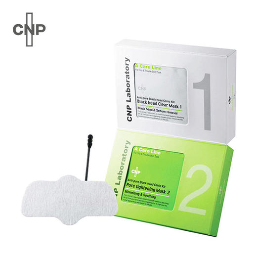 CNP 去黑头毛孔紧致鼻贴膜  10组/盒 商品图1