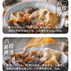【一座保山】保山隆阳 八珍菌汤包100g 商品缩略图2