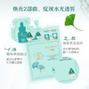 嘉媚乐 银杏果净澈透亮双效面贴（3ml+28ml）×5片/盒 商品缩略图2