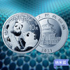 2021年熊猫30克银币（纳米覆膜） 商品缩略图2