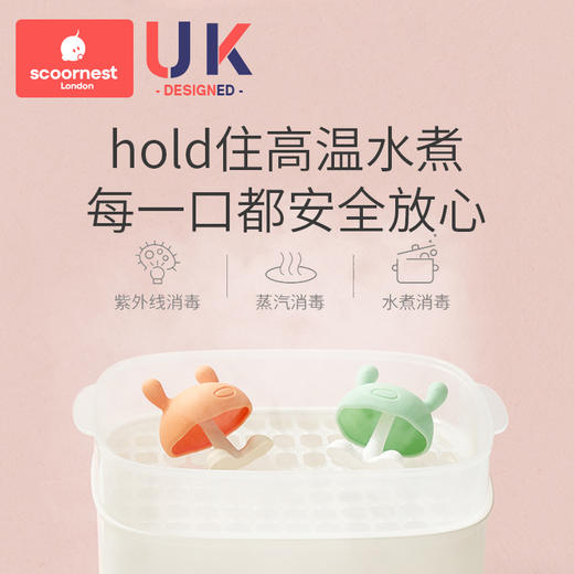 科巢小蘑菇安抚牙胶磨牙棒婴儿硅胶玩具宝宝防吃手神器咬胶可水煮 商品图4